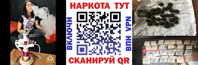 Купить наркоту Староминская Марихуана  Амфетамин  Гашиш  Меф мяу мяу  КОКАИН 