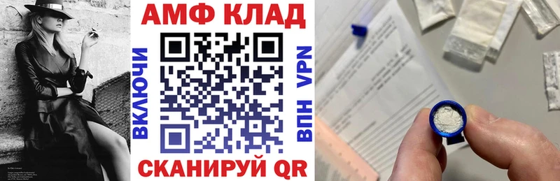 продажа наркотиков  Староминская  Amphetamine 97% 