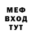ТГК Wax Psihopat