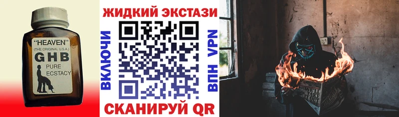 Бутират оксана  наркота  Староминская 