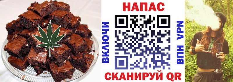 цена наркотик  гидра сайт  Canna-Cookies марихуана  Староминская 