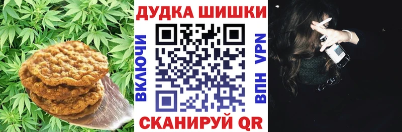 Еда ТГК конопля Староминская