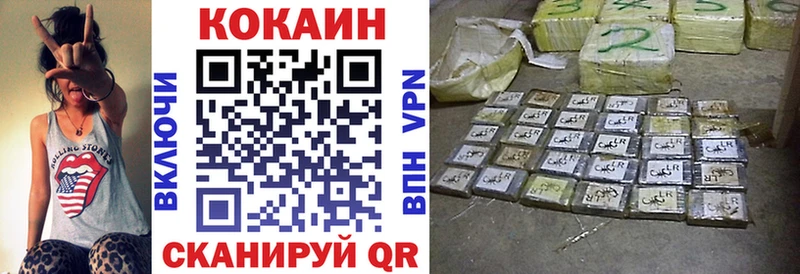 дарнет шоп omg маркетплейс Кокаин 97% Староминская