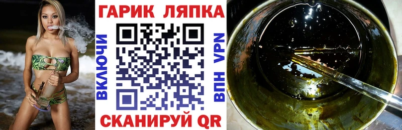ГАШИШ гарик  магазин  наркотиков  Староминская 