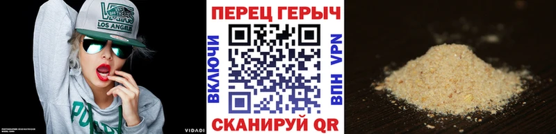 ГЕРОИН герыч  цены   Староминская 