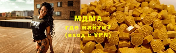 mdpv Абдулино