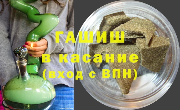 гашиш Абаза