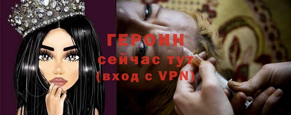 тгк Абинск