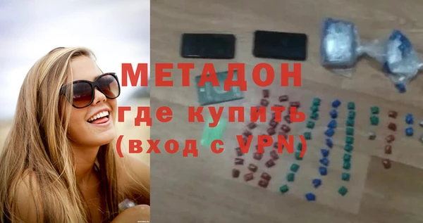 тгк Абинск