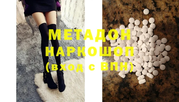 МДМА Михайлов