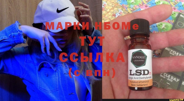героин Алексин