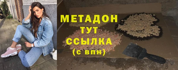 стафф Михайловск
