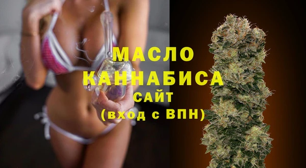 mdpv Абдулино