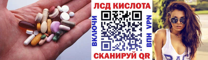 купить  цена  блэк спрут маркетплейс  LSD-25 экстази ecstasy  Староминская 