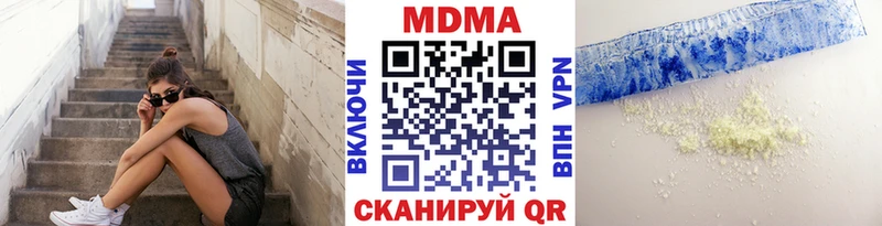 МДМА VHQ  mega   Староминская  цены наркотик 