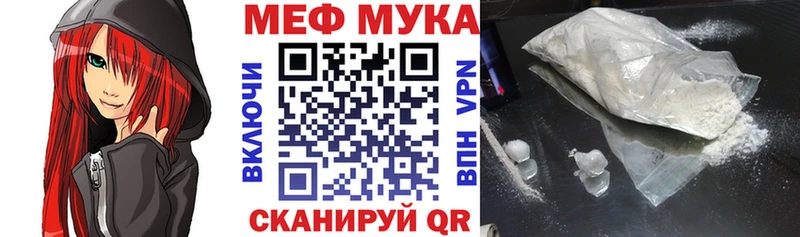 Мефедрон кристаллы  Староминская 