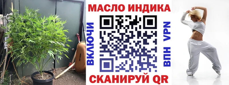 Дистиллят ТГК THC oil  сколько стоит  Староминская 